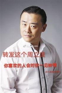 娱乐圈的大佬吃瓜